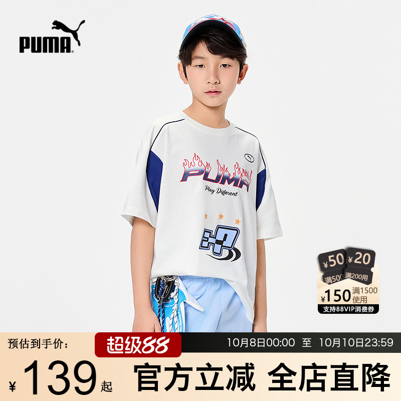 PUMA彪马男童短袖t2025夏季新款中大童赛车服速干运动帅气儿童T恤