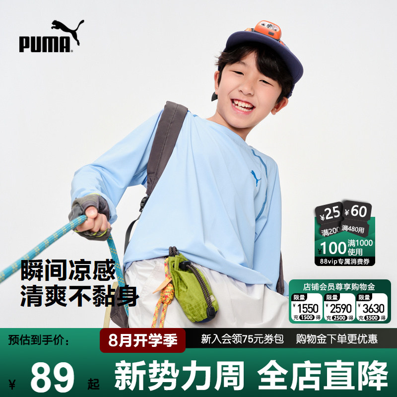 PUMA彪马童装速干运动长袖T恤图片