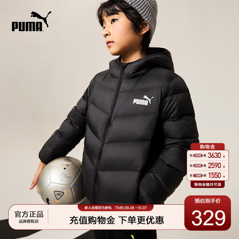 PUMA彪马热销羽绒服【爆款热销】图片