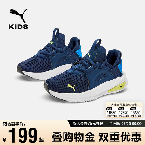 PUMA彪马儿童运动鞋跑鞋