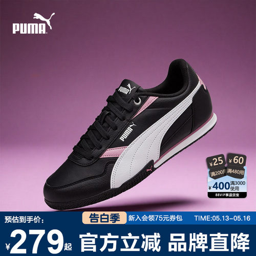 PUMA彪马女童运动鞋时尚百搭板鞋