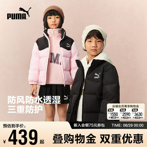 PUMA童装羽绒服2026年新款厚外套