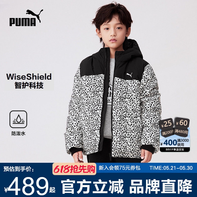PUMA彪马男童羽绒服新款冬装中大儿童潮酷豹纹满印防泼水保暖外套