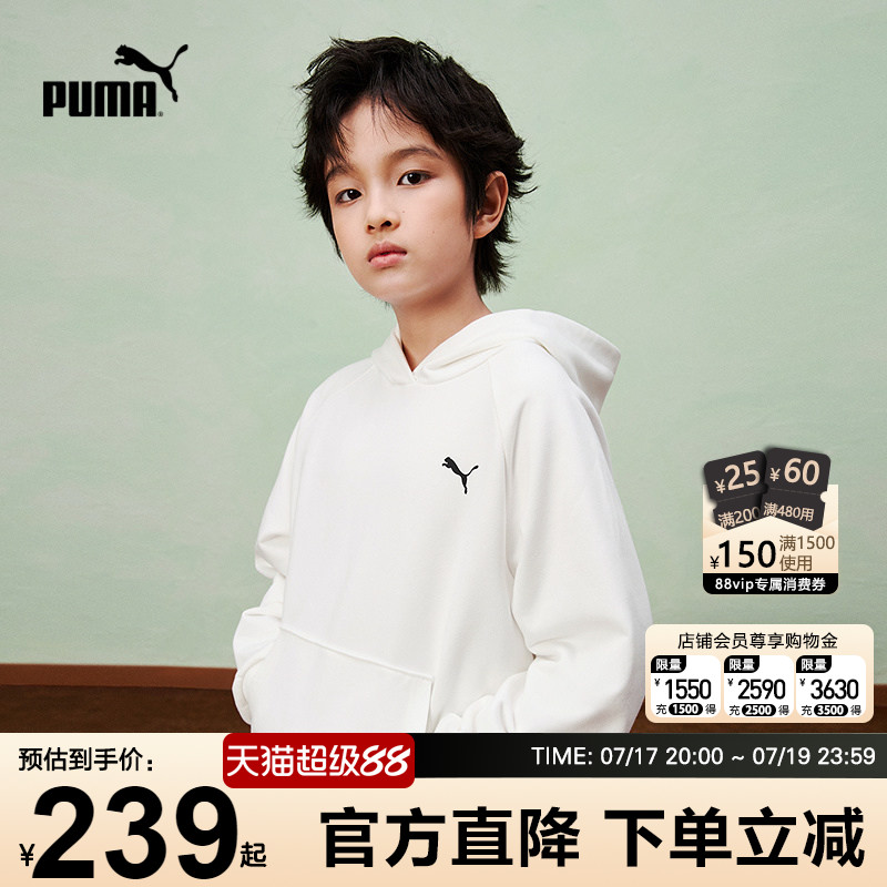 PUMA彪马童装连帽卫衣男2026新春款中大学生长袖运动衫青少年潮服