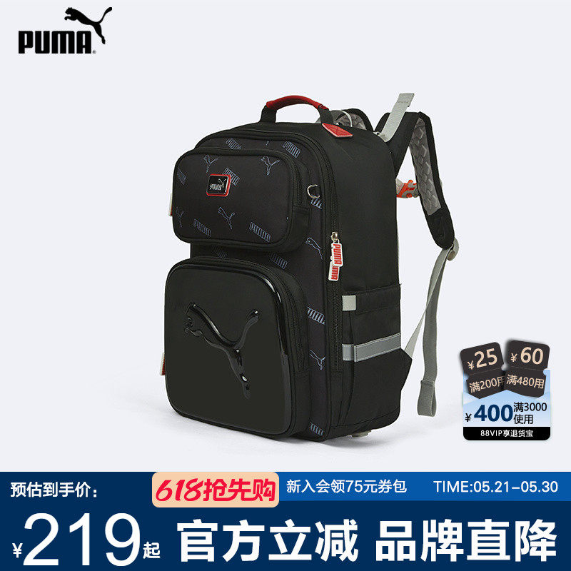PUMA彪马双肩包新款中小学生书包大容量护脊减负高年级背包潮男女