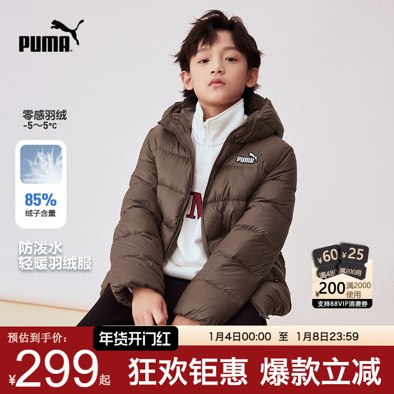 PUMA彪马男童羽绒服新短款冬装中大儿童保暖外套时尚休闲轻薄连帽