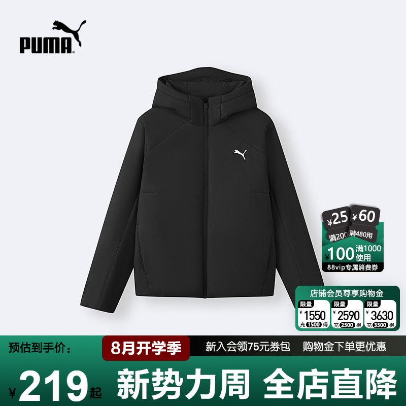 PUMA彪马童装轻薄棉服新款秋冬换季男女连帽立领外套青少年保暖衣