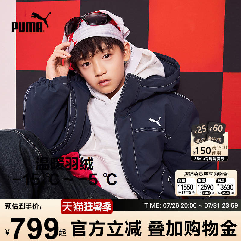 PUMA彪马男童中羽绒服冬季新款中大儿童防风雨时尚厚连帽派克服潮