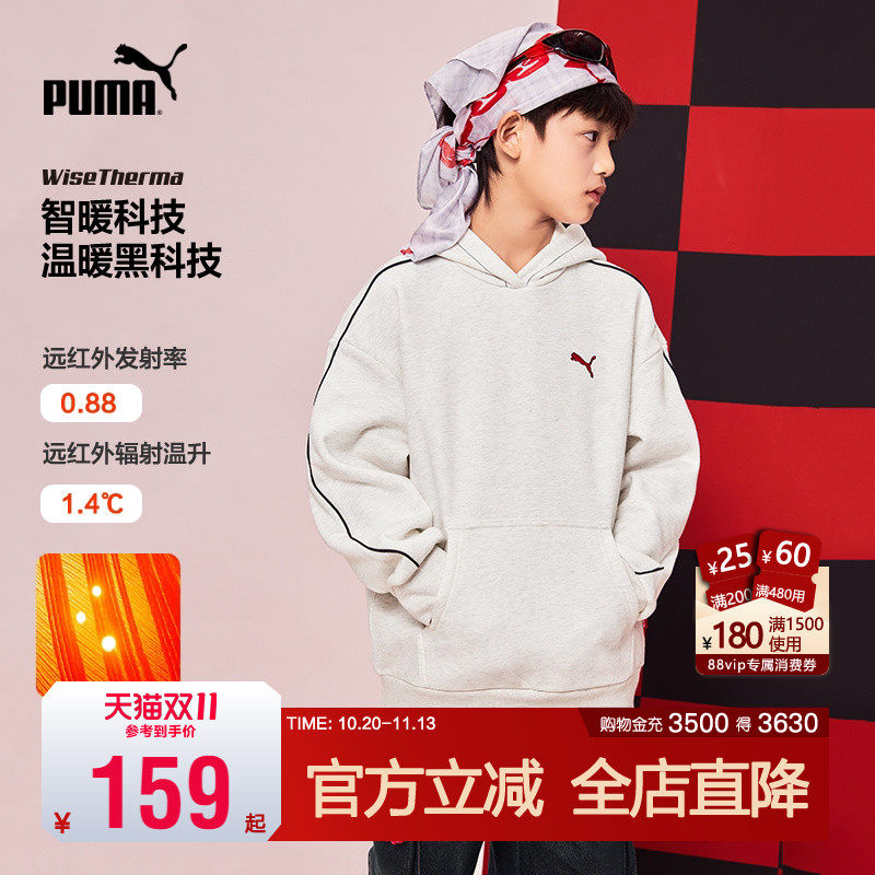 PUMA彪马童装加绒卫衣秋冬新款儿童赛车风运动帽衫学生保暖上衣潮