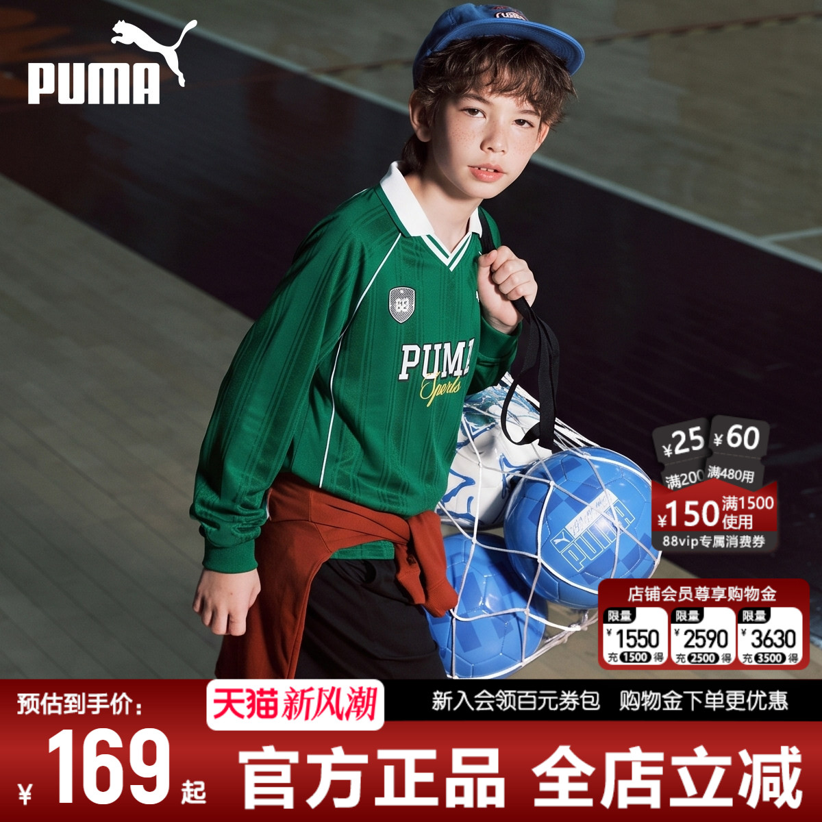 PUMA彪马足球服新款秋季男女长袖运动T恤绿色休闲训练青少年蓝衣s