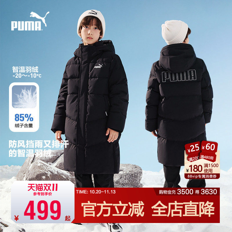 PUMA彪马男童羽绒服新款冬季中大儿童装防风加厚保暖长款连帽外套