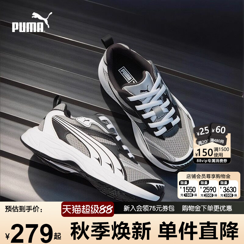 PUMA彪马儿童跑步鞋新款中大童运动休闲缓震网面透气男女孩老爹鞋