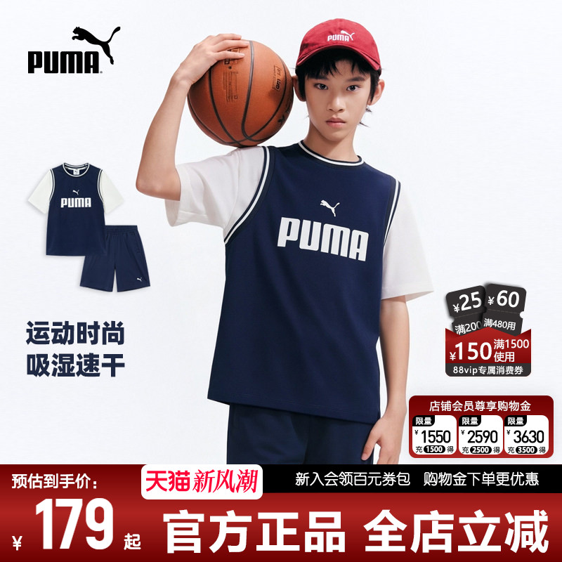 PUMA彪马青少年短袖套装凉感速干										