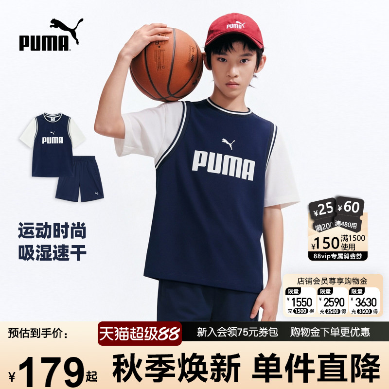 PUMA彪马青少年短袖套装凉感速干图片