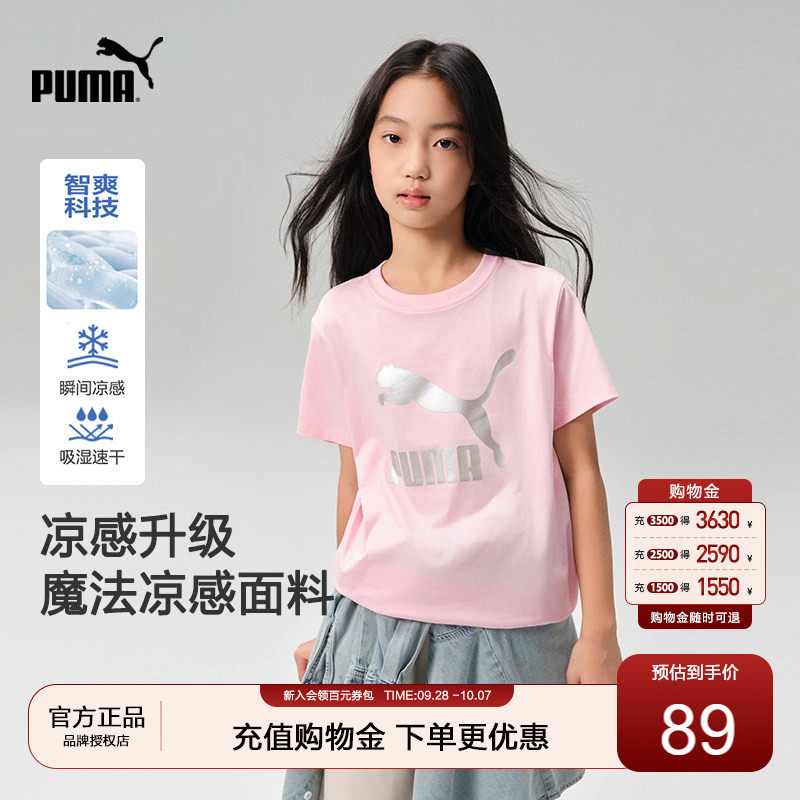 PUMA彪马儿童短袖T恤速干运动服t图片