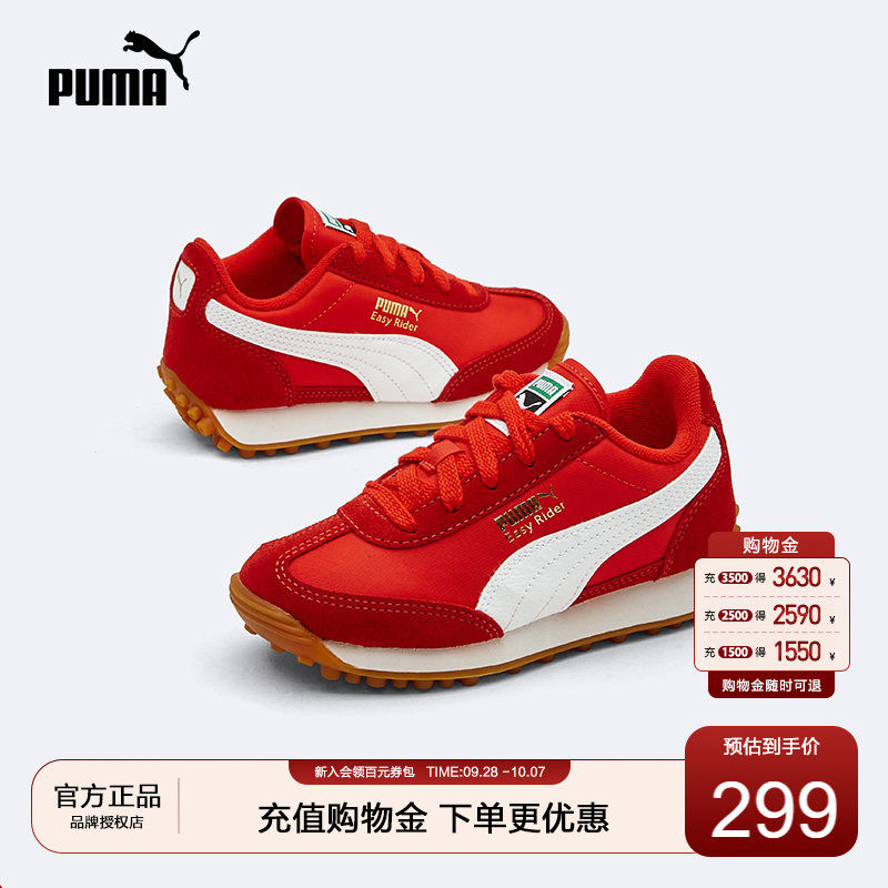 PUMA彪马儿童防滑跑步运动鞋图片