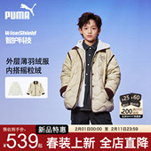冬季 PUMA彪马童装 薄羽绒服新短款 中大童男女保暖外套三合一可拆卸