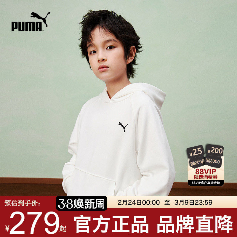 PUMA彪马童装连帽卫衣男2026新春款中大学生长袖运动衫青少年潮服