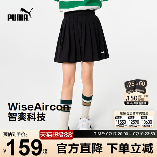 PUMA彪马女童裙子夏季新款
