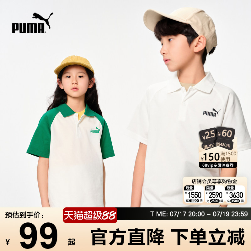 PUMA彪马儿童装短袖新款夏季T恤男女童Polo衫翻领中大童运动上衣
