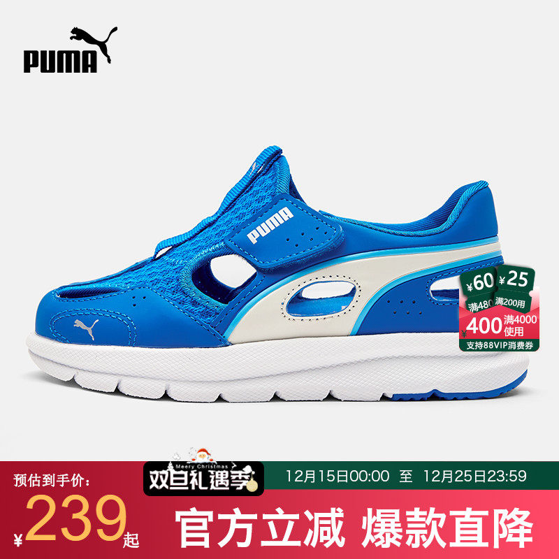 PUMA彪马夏季男女童凉鞋