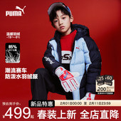 PUMA彪马男童羽绒服秋冬新款 中大儿童防泼水赛车风保暖御寒外套潮
