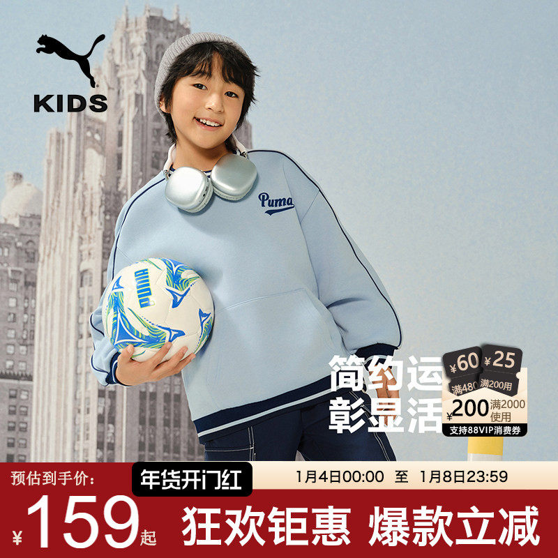 PUMA彪童装加绒卫衣秋冬新款儿童长袖圆领运动上衣男女时尚套头衫
