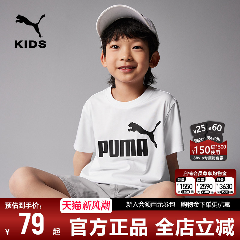 PUMA彪马儿童夏季男童T恤图片