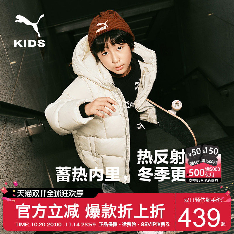 PUMA彪马童装羽绒服新款冬装男童中长保暖连帽厚外套酷帅学生棉服