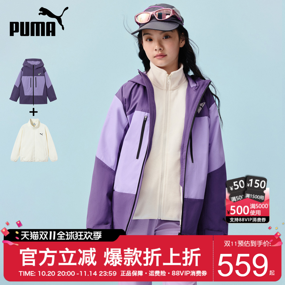 PUMA彪马冲锋衣新款防风挡雨外套