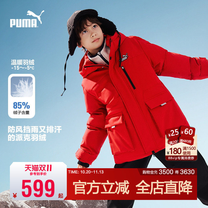 PUMA彪马工装羽绒服中大男童冬季新款青少年保暖外套本命年好运红