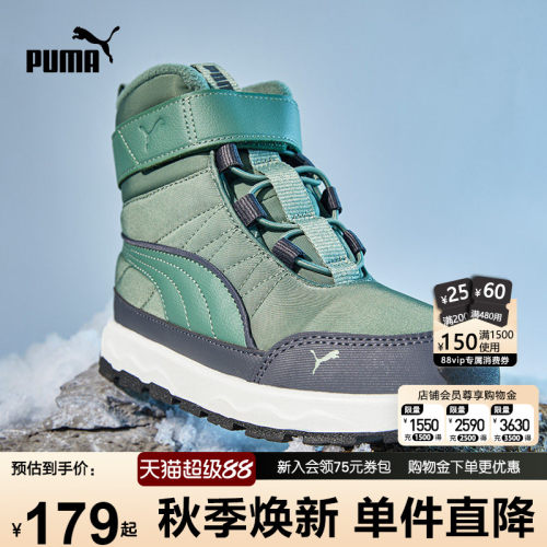 PUMA彪马儿童雪地靴中高筒加厚