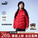 中大儿童连帽轻薄保暖短外套时尚 PUMA彪马女童羽绒服冬季 新款 上衣