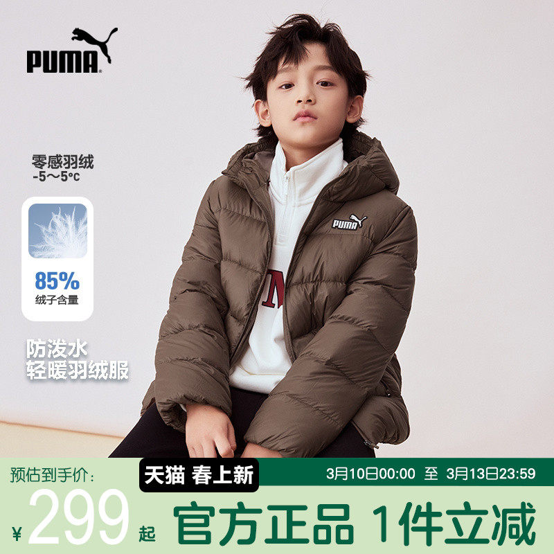 PUMA彪马男童羽绒服新短款冬装中大儿童保暖外套时尚休闲轻薄连帽