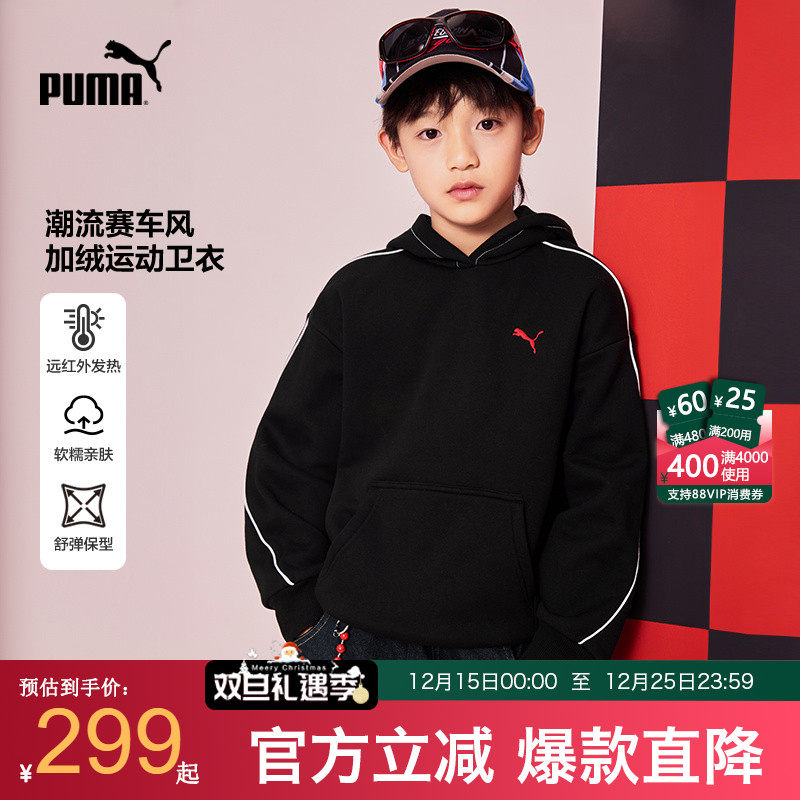 PUMA彪马童装加绒卫衣新款秋冬装