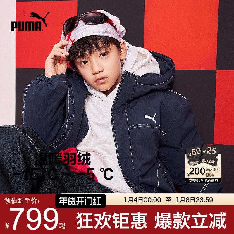 PUMA彪马男童中羽绒服冬季新款中大儿童防风雨时尚厚连帽派克服潮