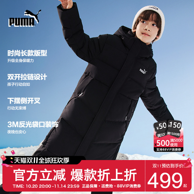 PUMA彪马男童羽绒服新款冬季中大儿童防风挡雨加厚保暖中长款外套