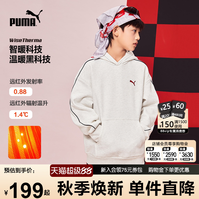 PUMA彪马童装加绒卫衣秋冬新款儿童赛车风运动帽衫学生保暖上衣潮