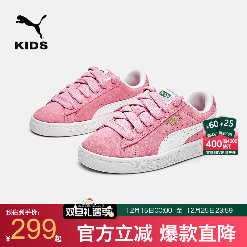 PUMA彪马女童休闲板鞋新款淡粉色