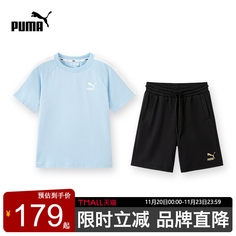 PUMA彪马儿童短袖套装夏新款男女中大童运动服时尚休闲T恤两件套7