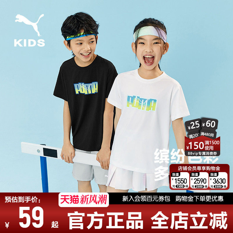 Puma/彪马童装短袖新款男女孩T恤图片