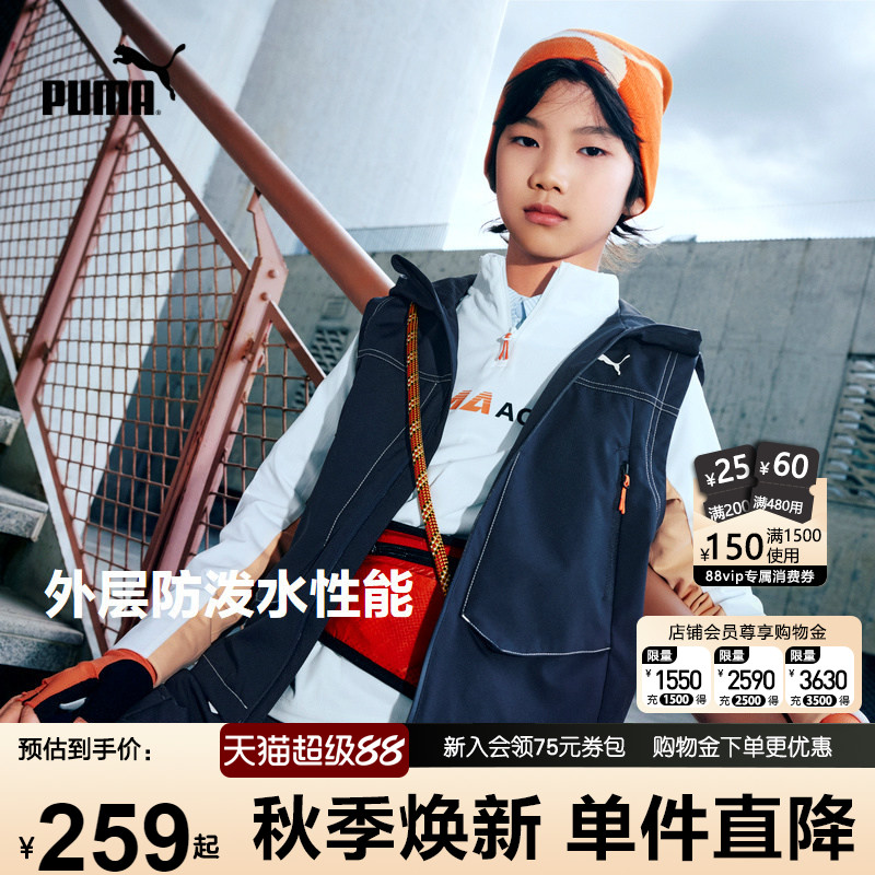 PUMA彪马童装马甲秋季新款男女孩儿防泼水坎肩大口袋时尚户外背心