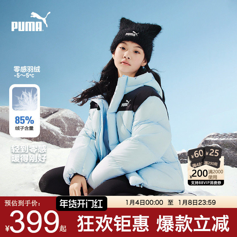 PUMA彪马童装羽绒服新款冬季青少年女加厚外套时尚休闲学生面包服