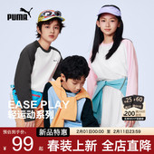 PUMA彪马长袖 运动休闲圆领内搭男女插肩x 中大儿童装 新款 薄T恤春季