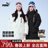 PUMA彪马儿童长款 羽绒服秋冬新中大男女孩时尚 保暖防风雨过膝外套