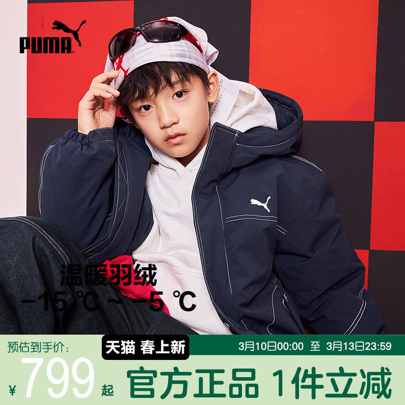 PUMA彪马男童中羽绒服冬季新款中大儿童防风雨时尚厚连帽派克服潮