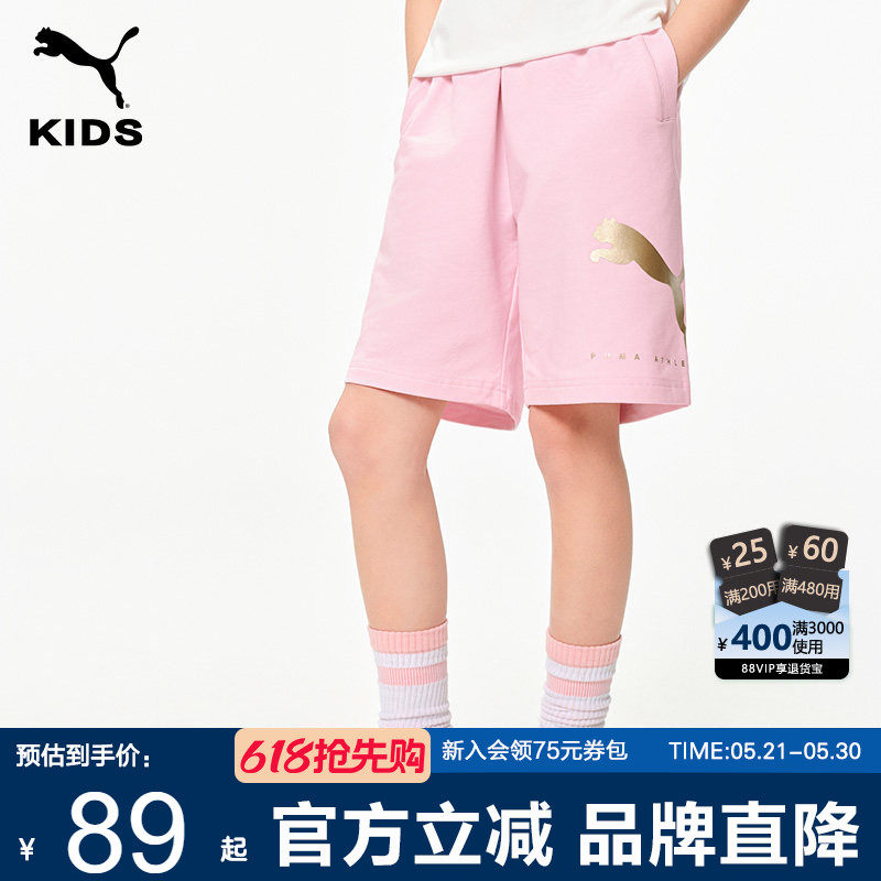 PUMA彪马女童短裤2026夏季新款儿童金标运动休闲经典中大童五分裤