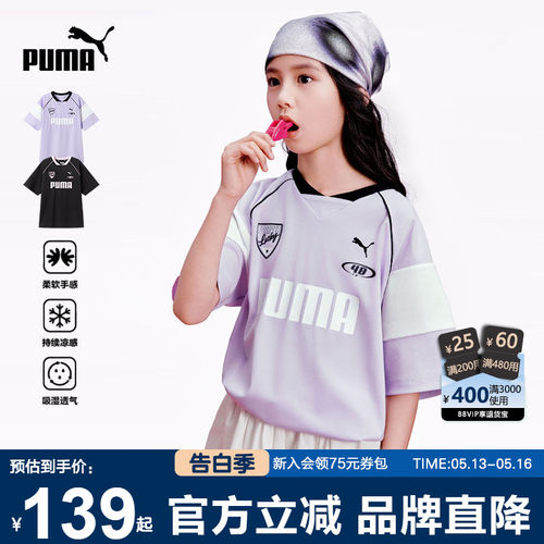 PUMA彪马童装短袖美式运动赛车服