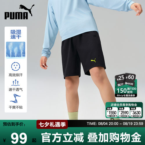 PUMA彪马运动五分裤新款速干童装