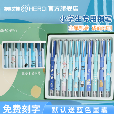 英雄卡通钢笔套装小学生专用